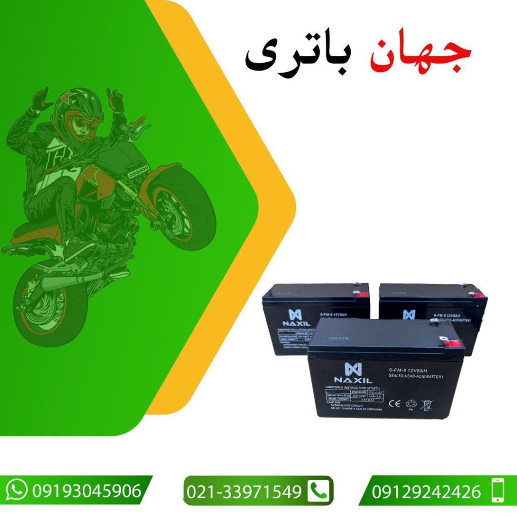باطری UPS